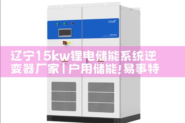 15kw﮵索ϵͳ|΢ءշܵԴͷ